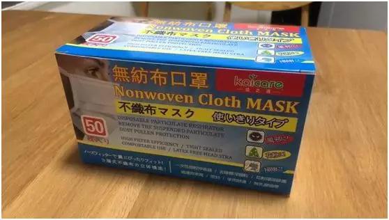 你买到的口罩是合格品吗,你买的口罩干净吗