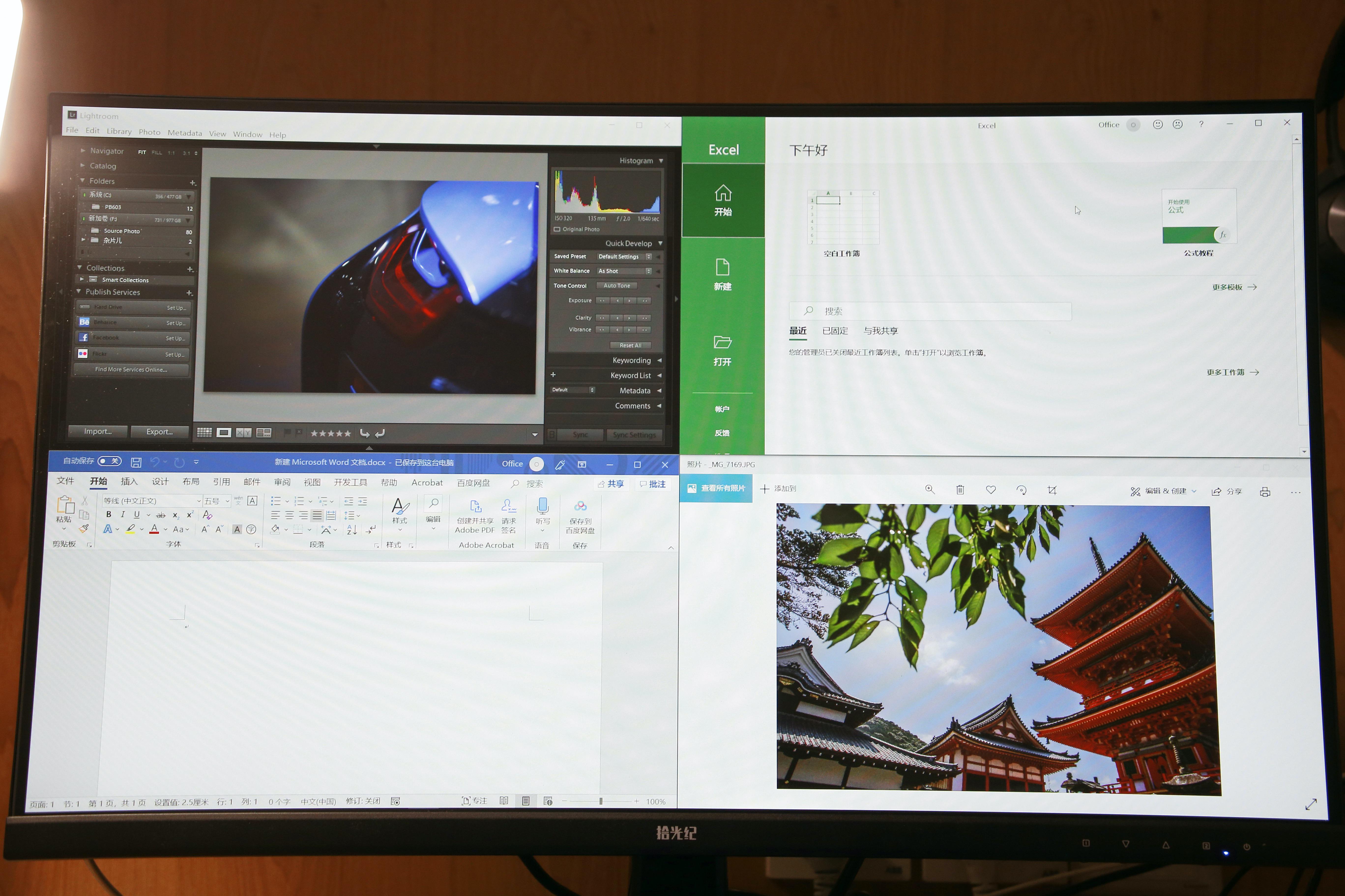 京东方拾光纪电竞显示器预售中,拾光纪哪款显示器是硬件防蓝光