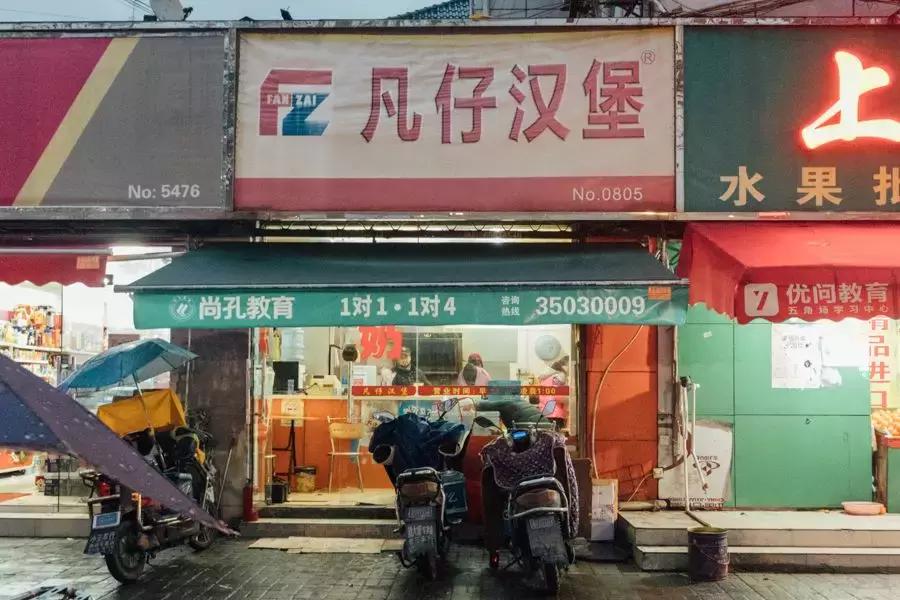 在杨浦区点一顿外卖多少钱,在五角场200块钱可以吃什么