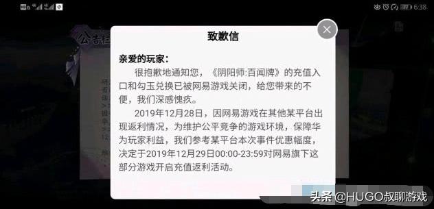 阴阳师百闻牌华为渠道服下载,阴阳师新区预约华为没有抽卡入口