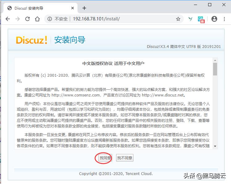 lnmp环境搭建wordpress,lnmp环境下搭建网站