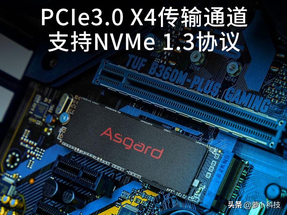 阿斯加特固态和三星对比,阿斯加特和三星内存