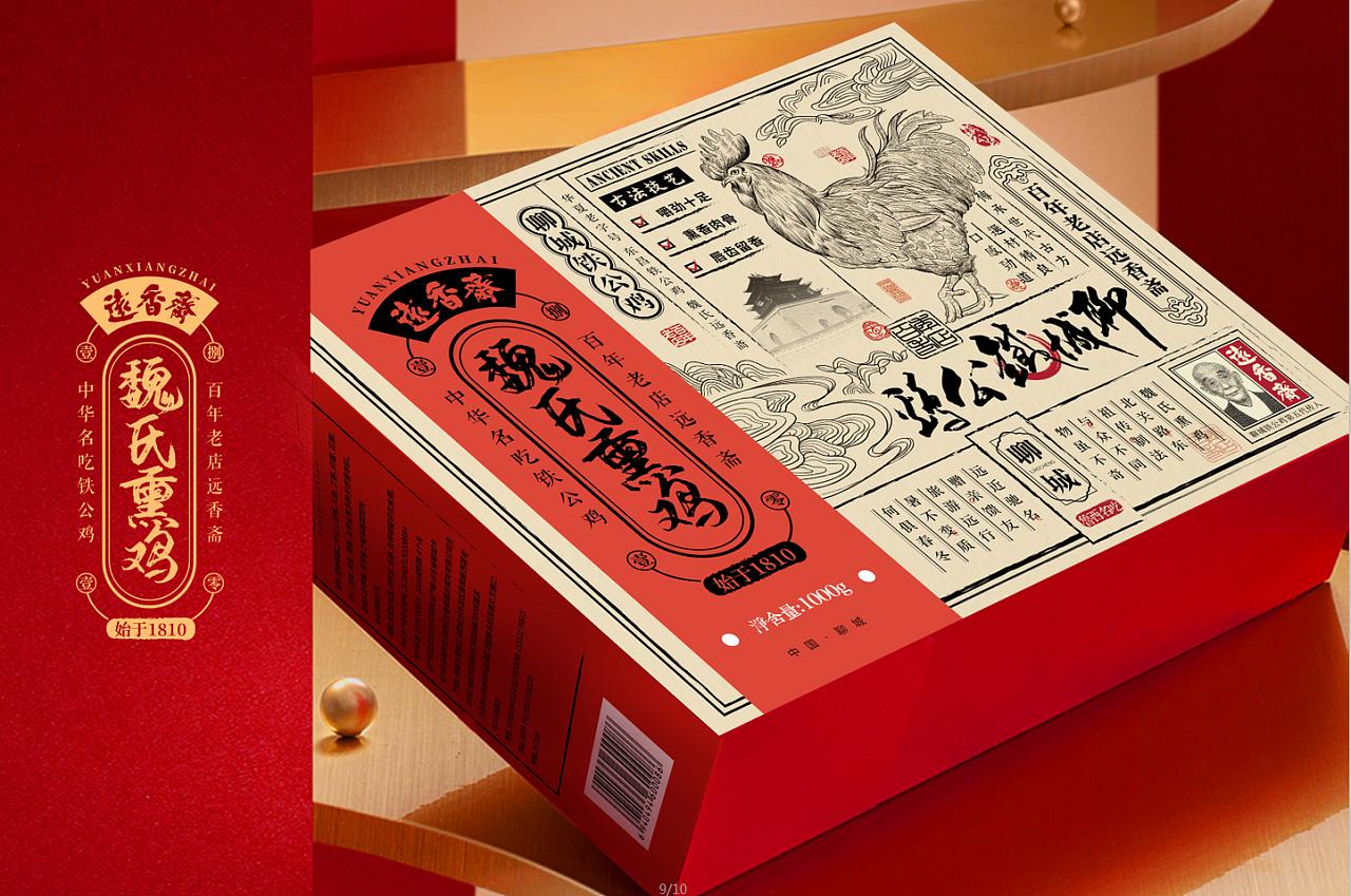 食物如何透过包装“闻香识味”？设计师这样做就很有创意