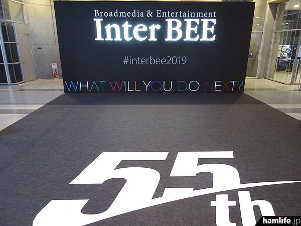 从HF线性放大器到可连续工作72小时发电机，这届展会啥都有