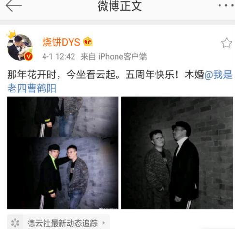 于谦郭德纲20周年相互表白,郭德纲于谦岳云鹏对话