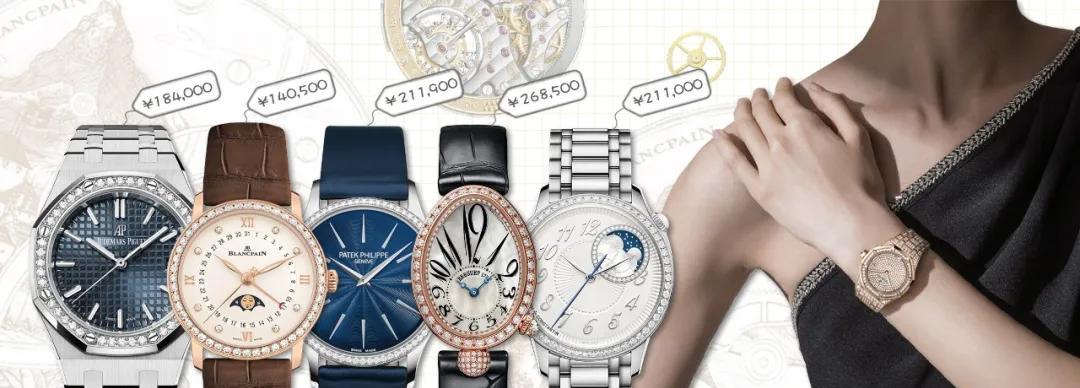 15-25万元手表推荐,15万左右腕表推荐皇家橡树