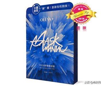 2018年尚妆GlamourPOP美妆大赏榜单揭晓