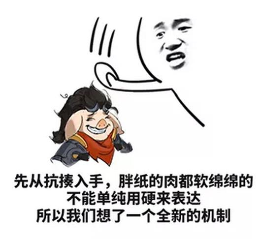 王者荣耀新英雄猪八戒技能,王者荣耀新赛季猪八戒英雄调整