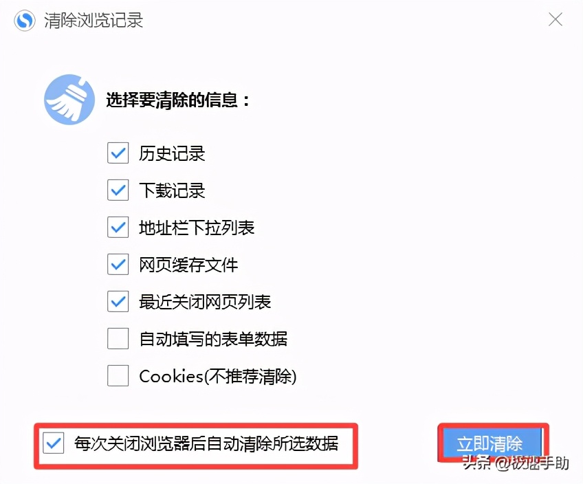 手机版的搜狗浏览器的缓存在哪里,搜狗浏览器清理缓存怎么操作
