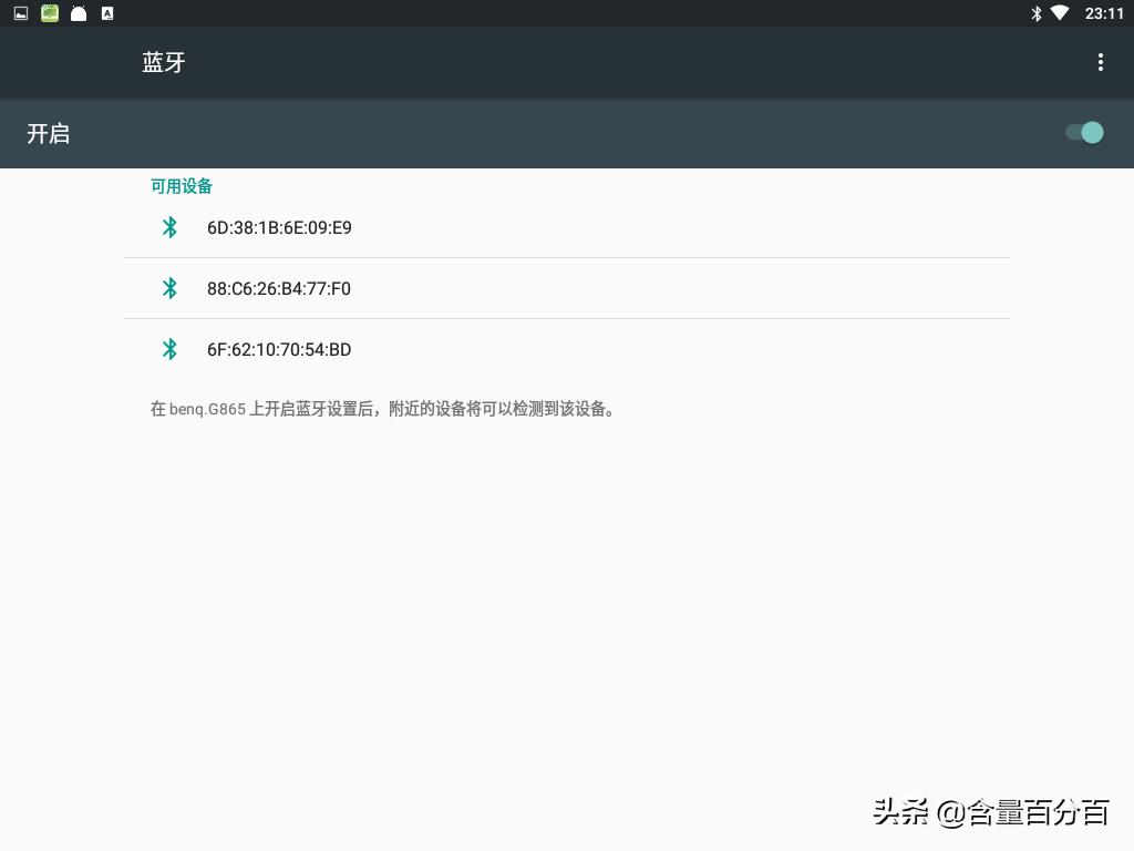 明基智能投影仪e540怎么样,明基e520无线投影仪使用教程