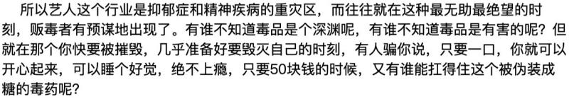 宋冬野被封禁了吗,宋冬野为什么被封