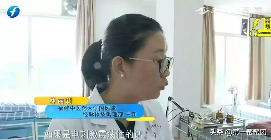 孩子眼睛胀痛，到私立治疗机构做眼部电刺激护理！没想到，一个星期后……