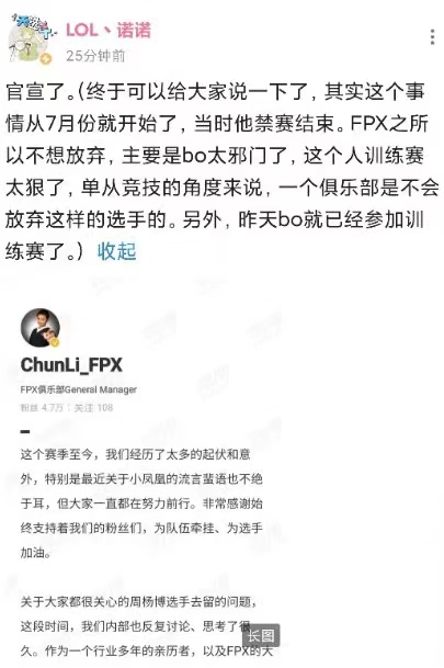 bo最新消息,bo最新比赛