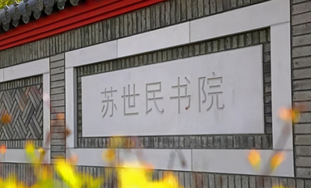 高盛和黑石谁有实力,高盛和黑石3600亿