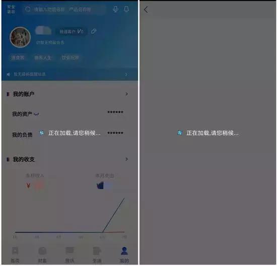 浦发银行app历史版本,浦发银行app13.0.0