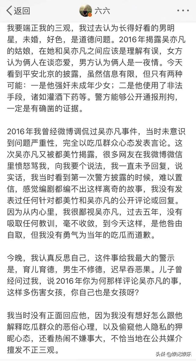 吴亦凡被刑拘,同小区业主看到他被抓走,粉丝深夜去探视无果