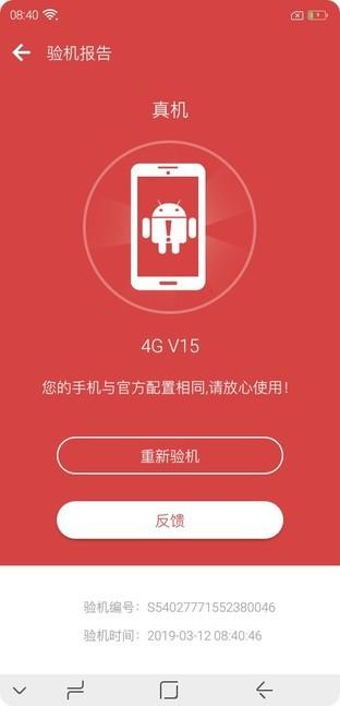 拼多多vivi,拼多多手机测评vivos16