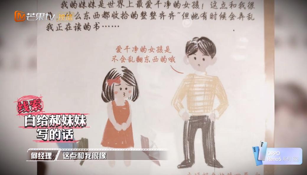 每次开播都被唱衰的国综，这次不仅没崩，甚至“封神”