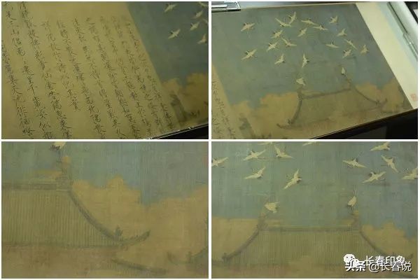 辽博书法藏品图片,辽博藏品