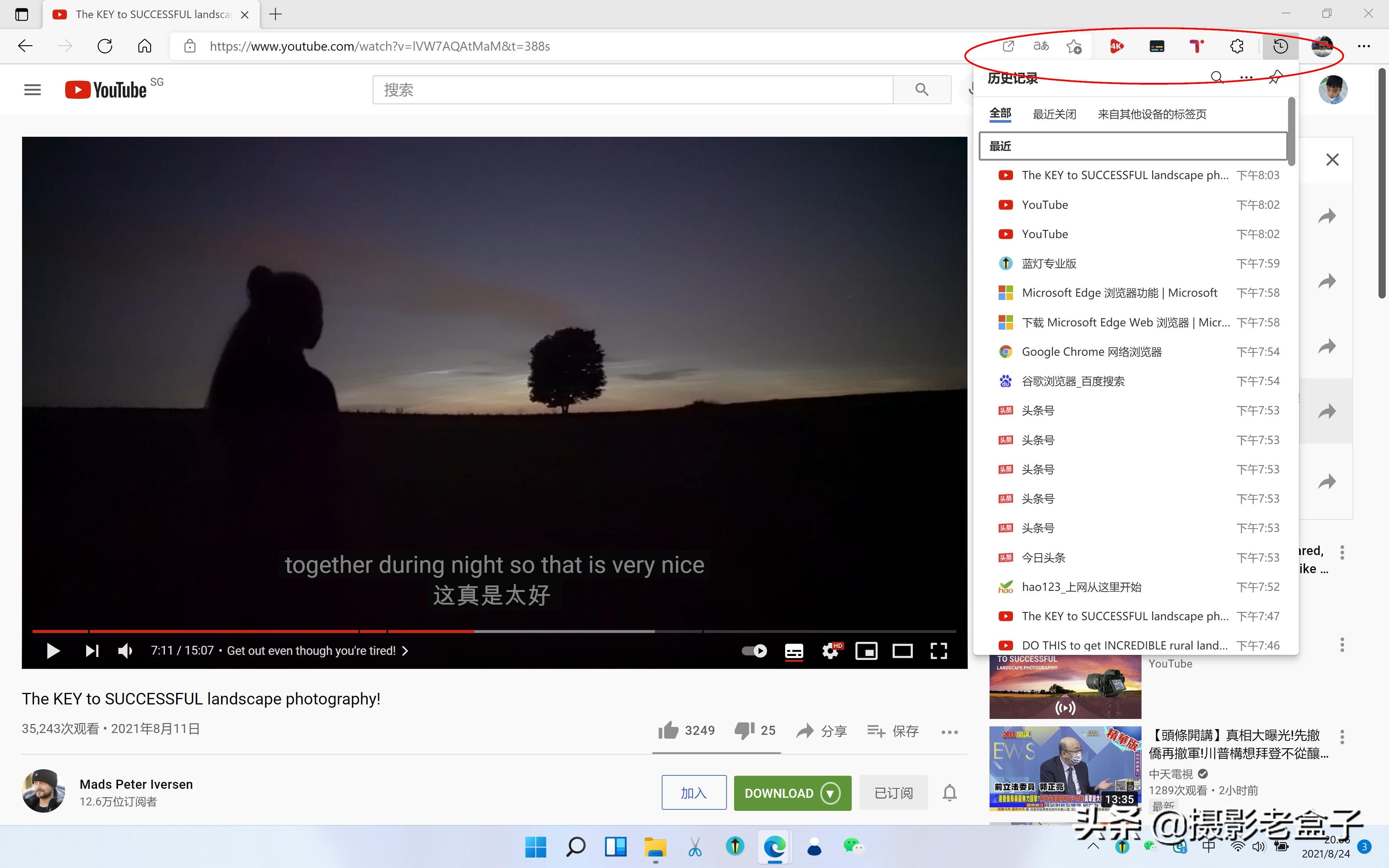 windows11一个月更新一次好不好,windows11隔几天就重启