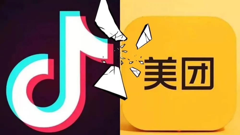 抖音团购抢占美团市场,抖音加入外卖和美团厮杀