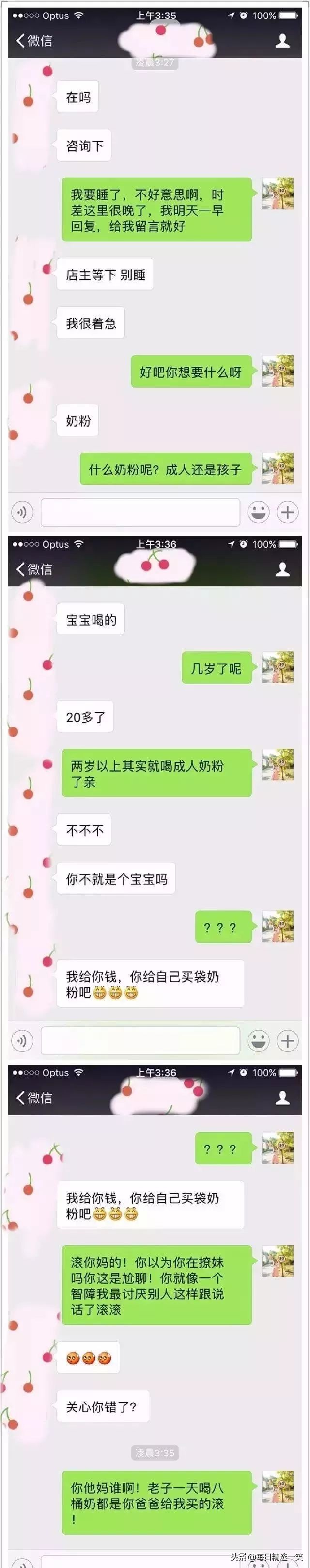 每日一笑精选100个视频,每日精选一笑完整版
