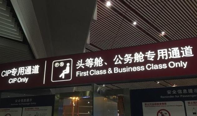 哪个信用卡可以享受机场贵宾服务,信用卡机场贵宾休息室具体怎么用