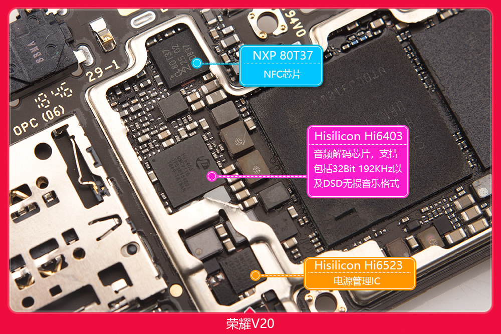 荣耀v20拆机标b是高配吗,荣耀v20拆机讲解