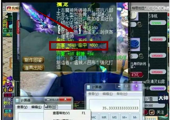 梦幻西游150不磨枪多少钱,梦幻西游150武器打造流程