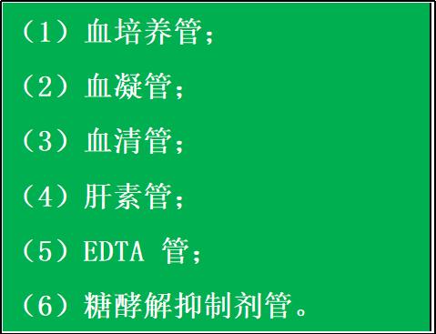 采血注意事项科普视频,采血时哪些项目要空腹采血