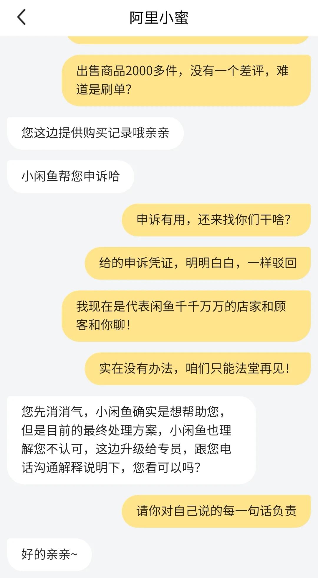 任天堂游戏机闲鱼为什么违规,闲鱼全新未拆封任天堂掌机靠谱么