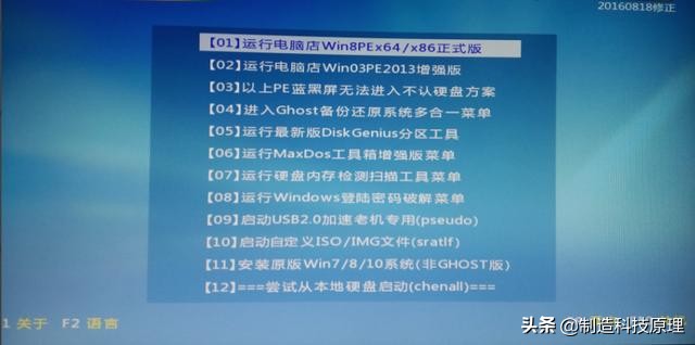 电脑usb系统安装详细教程,usb装系统怎么设置usb启动