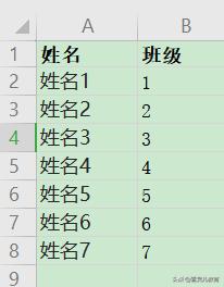 WPS表格：怎么冻结标题行，使其不能滚动