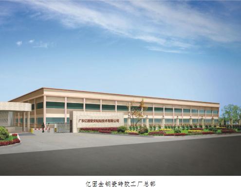 瓷海国际买瓷砖,瓷海国际有哪些三线品牌店