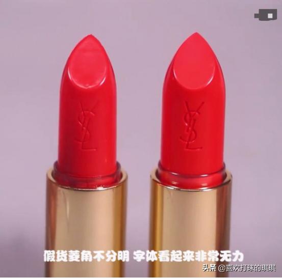 口红ysl怎么分辨真假,口红真假辨别ysl小金条