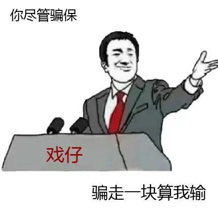 火影忍者收手游账号靠谱吗,火影忍者手游买卖交易被骗