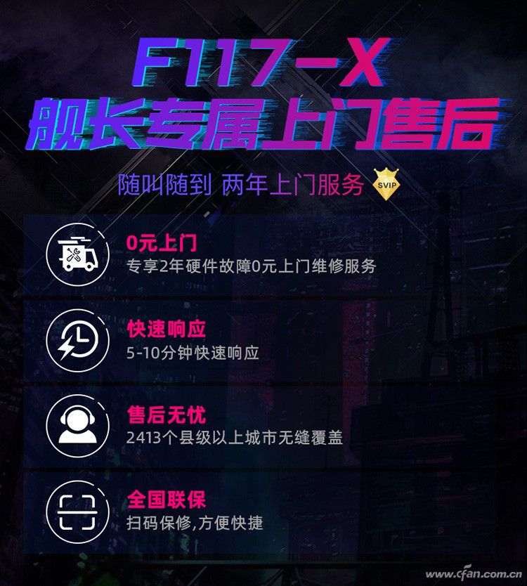 雷神笔记本保修多久,笔记本雷神售后保养一下多少钱