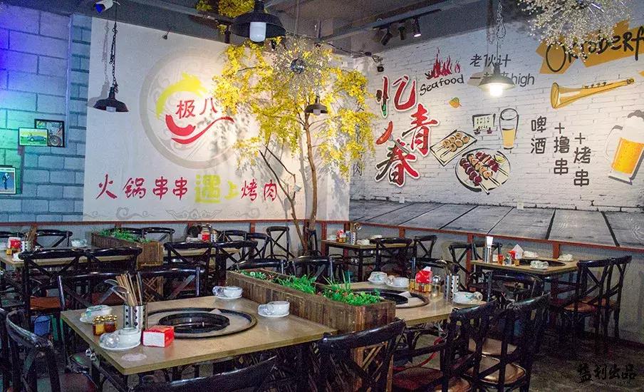 3到4人餐美味串串火锅78元,火锅3味一体