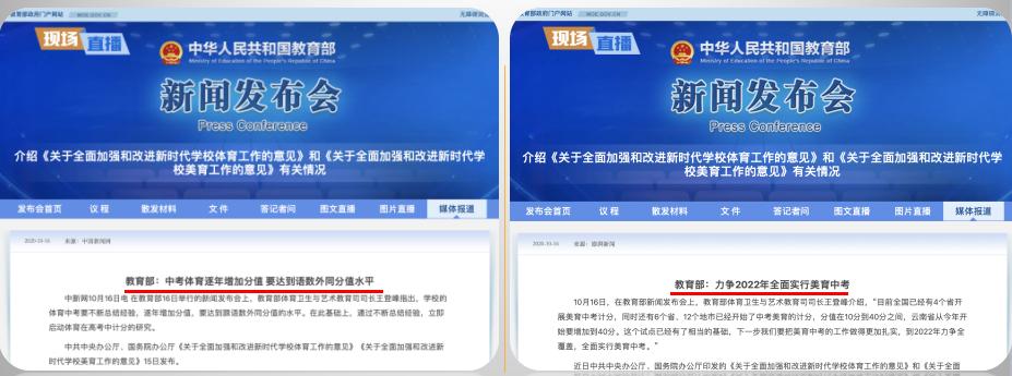 太原市小店区华德天一小学校,太原华德天一小学好不好进