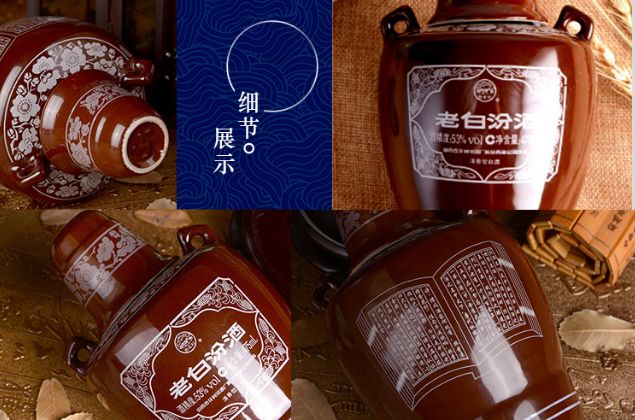 清香型白酒十大品牌排名,清香型白酒有哪些品牌