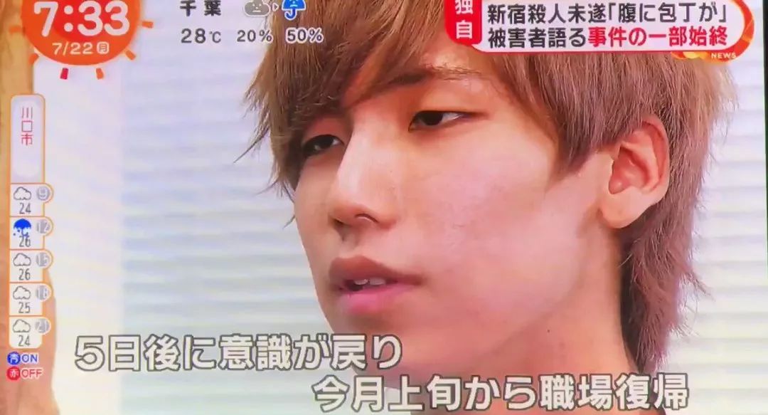 21岁女子*身卖**赚钱最终杀人,竟是为了帮“男友”冲上业绩榜首