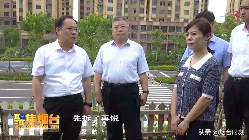 问政烟台最新一期违建拆除视频,烟台拆除违建标准