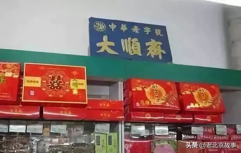 老北京人串亲戚装匣子，您还记得吗？