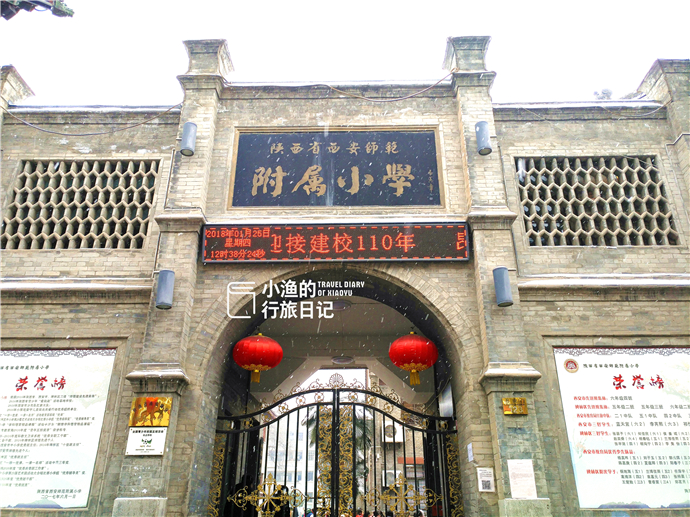 西安最贵的一条街,西安钟楼仿古一条街