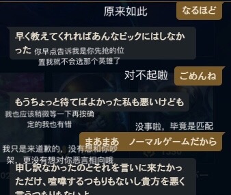 lol日服素质,lol日服端游玩家