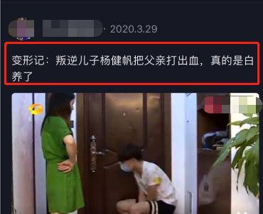 未成年儿子叛逆要打父母怎么教育,14岁男孩叛逆动手打母亲怎么引导