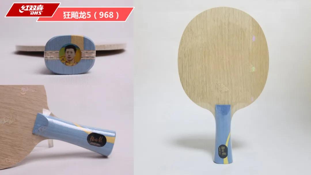 国乒红双喜活动小红书,红双喜2020国喜价目表