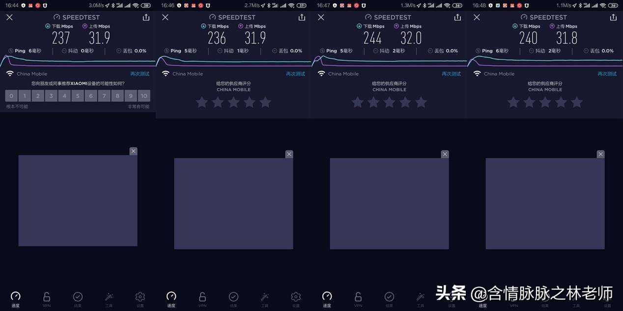 小米ax3600和ax6000组网教程,小米ax3600支持wifi6