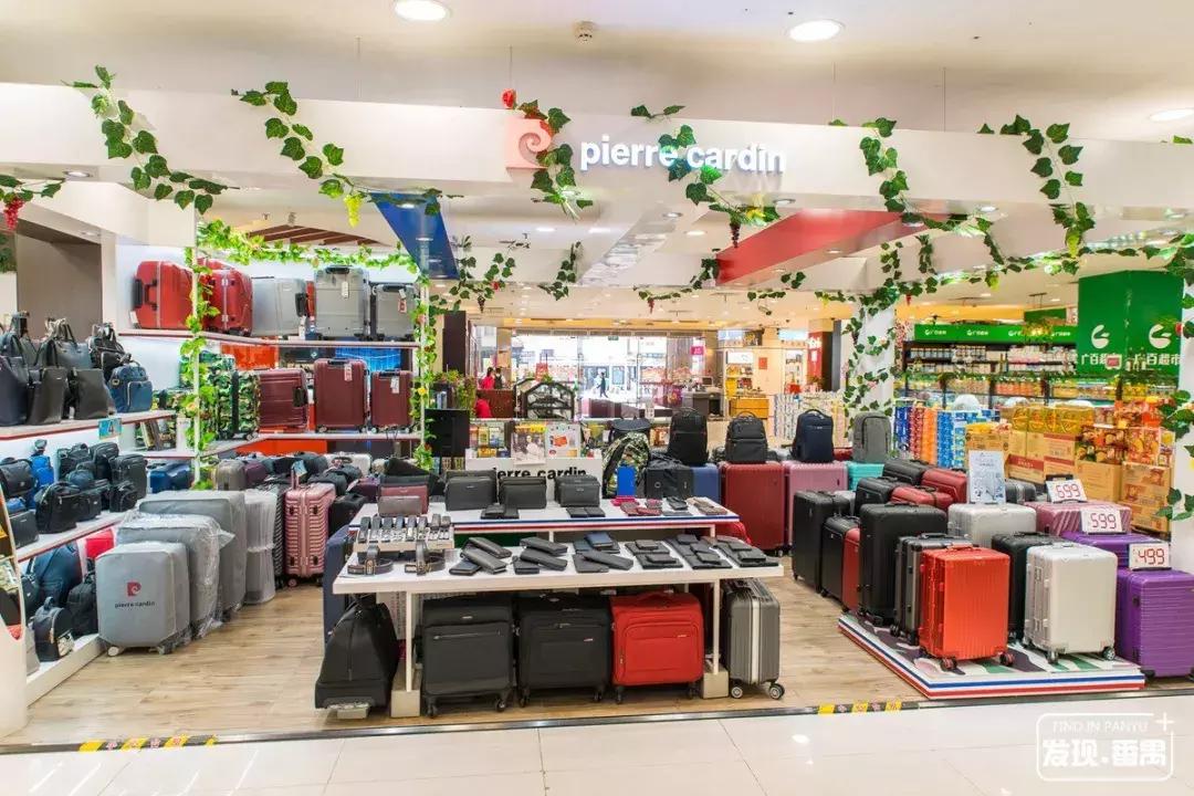 广州番禺区市桥新大新百货,广州市新大新百货番禺店