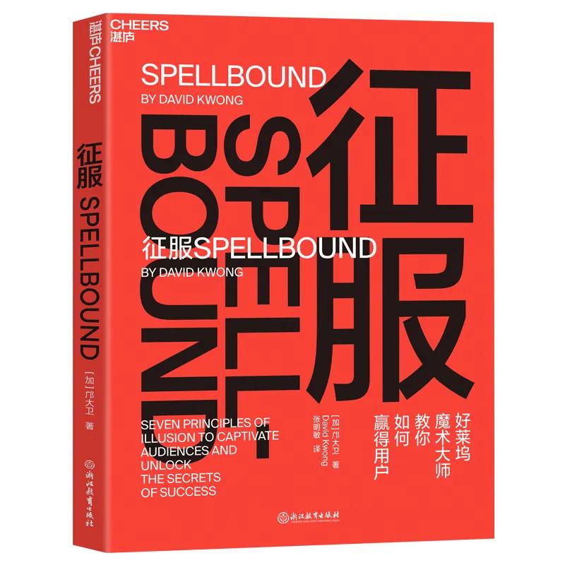 面向未来的能力,书单努力变强大